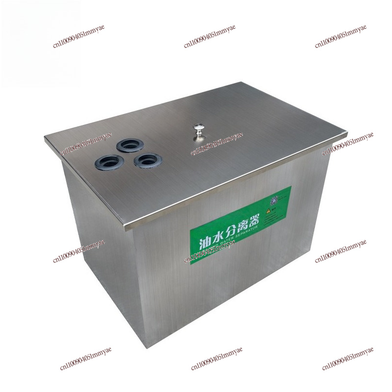 Commercial Kitchen Grease Trap - فاصل زيت وماء من الفولاذ المقاوم